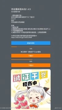 18comic APP界面截图 - 18comic 网页版同步阅读